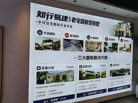 老宅翻新变别墅!这套分级改造方案,吃透乡村旧改万亿红利